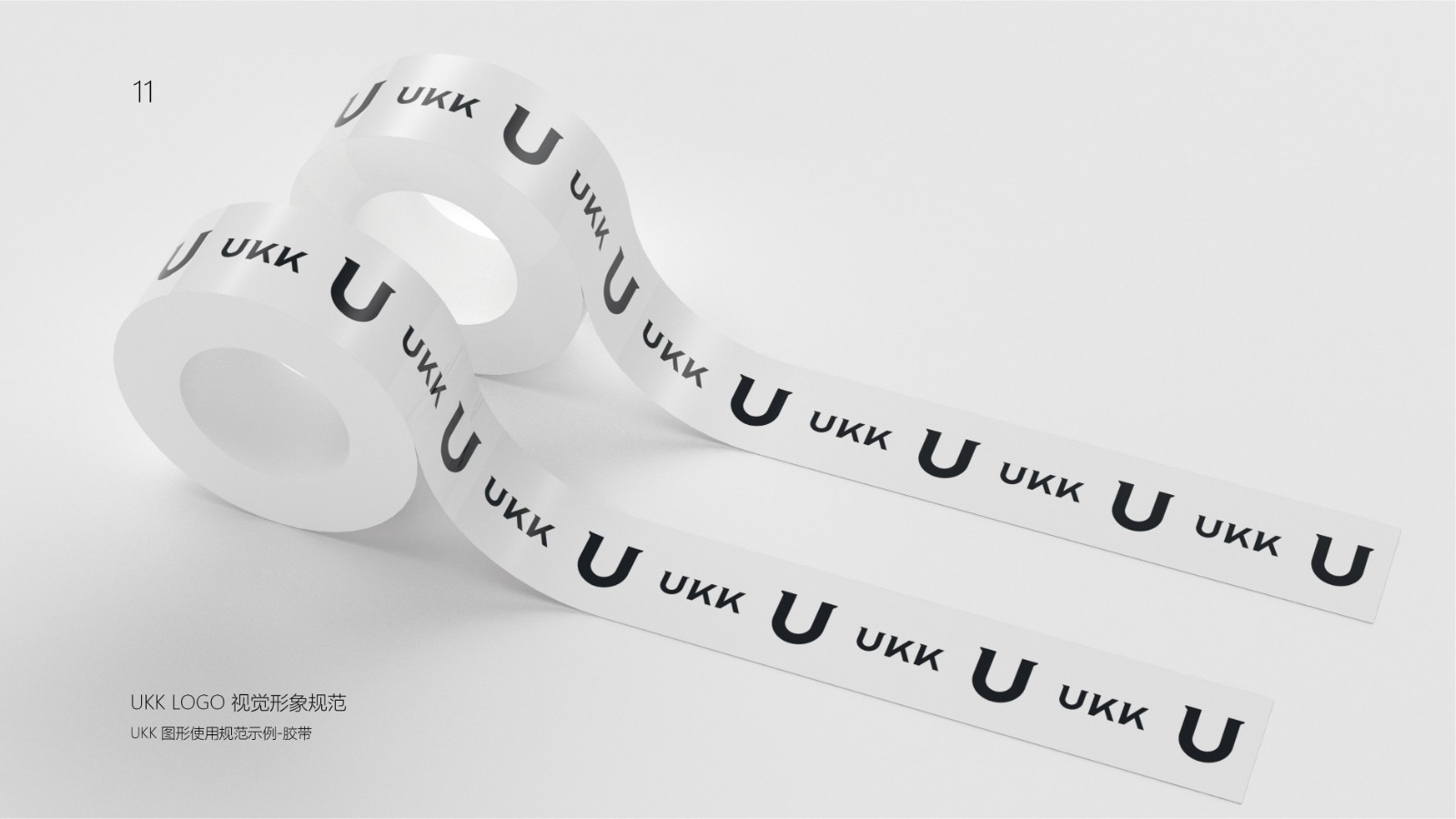 1669028464723966.jpg UKK LOGO 视觉形象规范-12.jpg