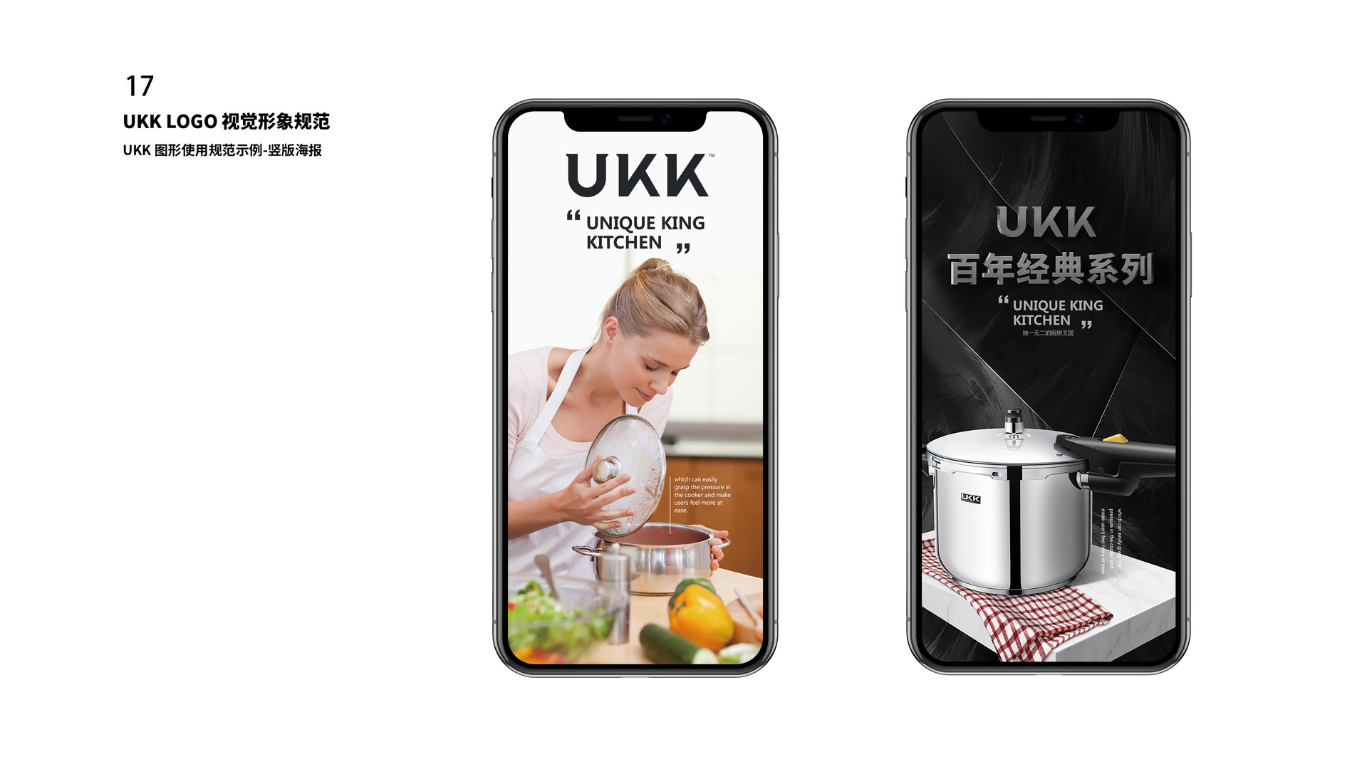 1669085613131944.jpg UKK17.jpg